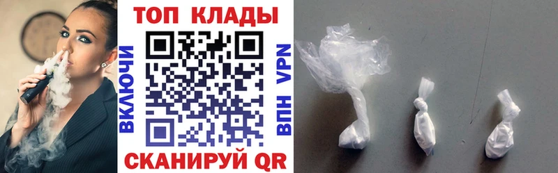 Где купить Миньяр A-PVP  КОКАИН  Гашиш  Героин  Конопля  МЕФ 