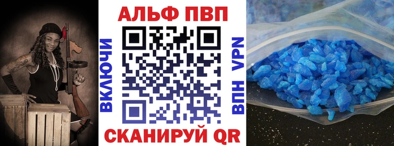 Alpha-PVP VHQ  Миньяр 