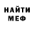 ЭКСТАЗИ MDMA Annisa C.