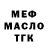 Метадон мёд EnforcerBrooks