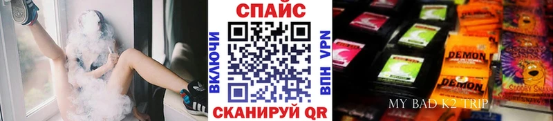 наркота  Миньяр  Бутират 1.4BDO 