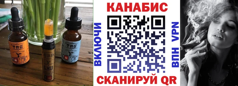 Cannafood конопля  Миньяр 