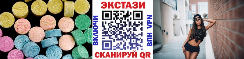 omg   Миньяр  ЭКСТАЗИ Cube  дарнет шоп 
