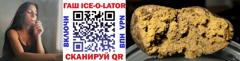 даркнет клад  Миньяр  ГАШИШ гарик 