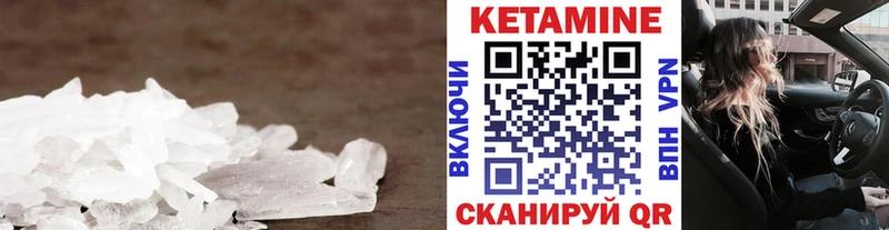 Кетамин ketamine  продажа наркотиков  hydra сайт  Миньяр 