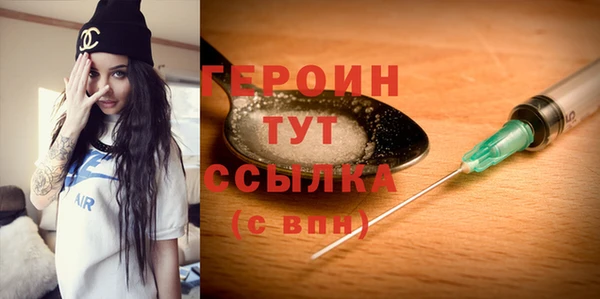 шишки Богородицк