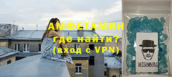 гидра Бугульма