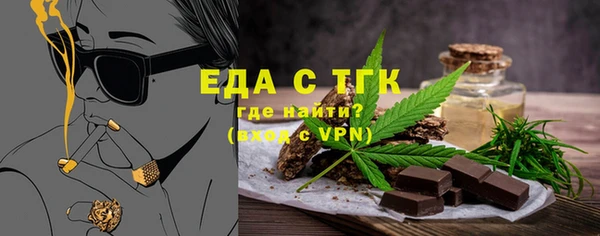 гидра Бугульма