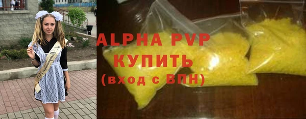 марки lsd Бронницы