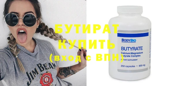 крисы Снежинск