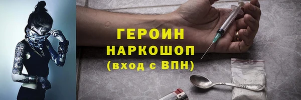 дживик Богородск