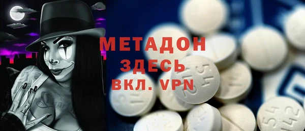 гидра Бугульма