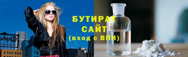 дживик Богородск