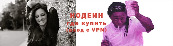 марки lsd Бронницы