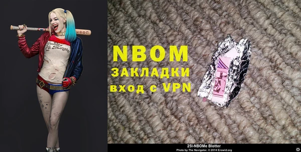 ешки Слюдянка