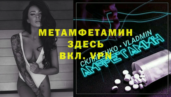дживик Богородск