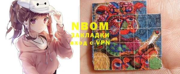 гидра Бугульма