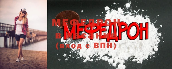 гидра Бугульма