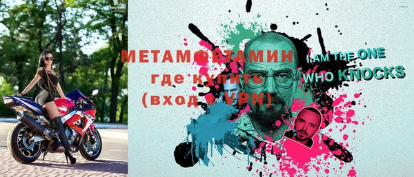 марки lsd Бронницы
