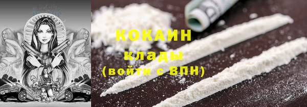 гидра Бугульма