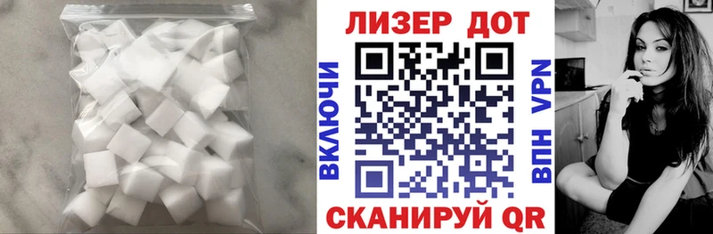 LSD-25 экстази ecstasy  hydra ONION  Миньяр 