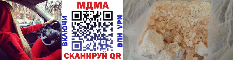 MDMA crystal Миньяр