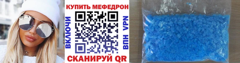 хочу наркоту Миньяр Меф 4 MMC