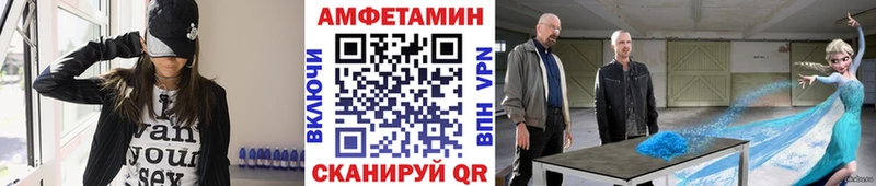 Первитин пудра  купить  цена  Миньяр 