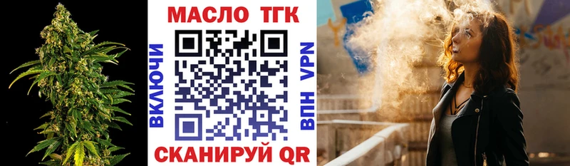 Дистиллят ТГК концентрат купить наркоту Миньяр